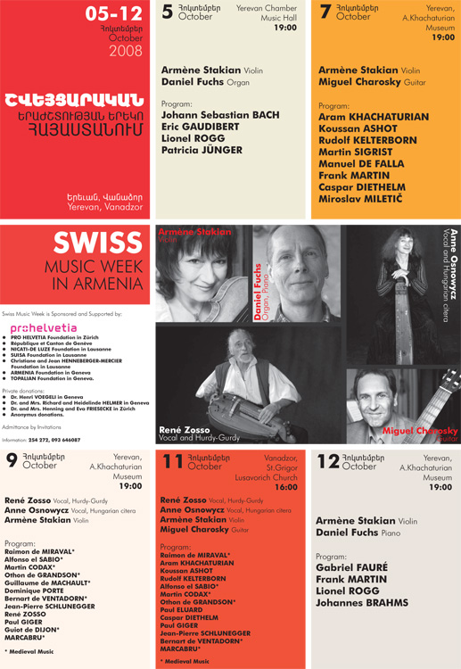 Swiss Music Week in Armenia took place within 5 - 12 October 2008