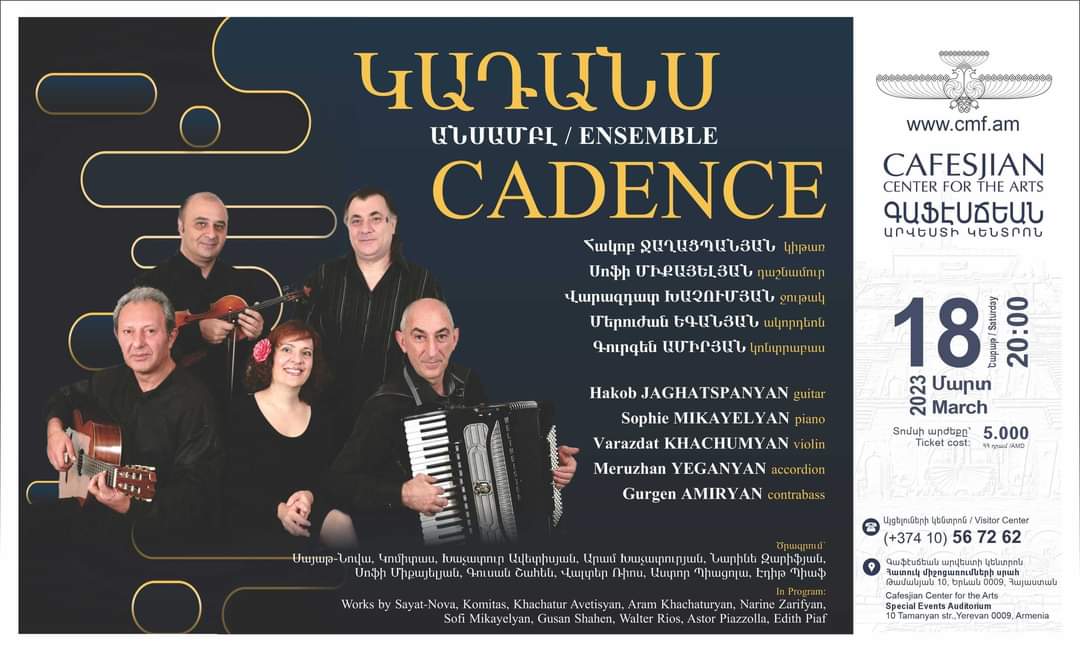 Concert at Cafesjian Center for the Arts