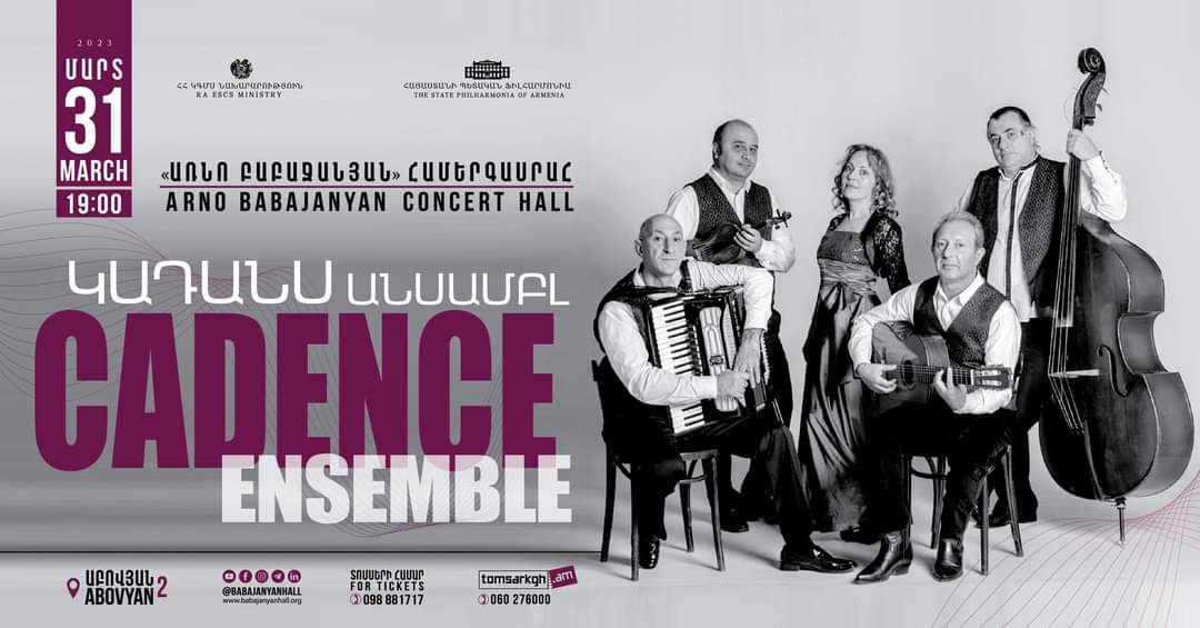 Concert at Arno Babajanyan Hall